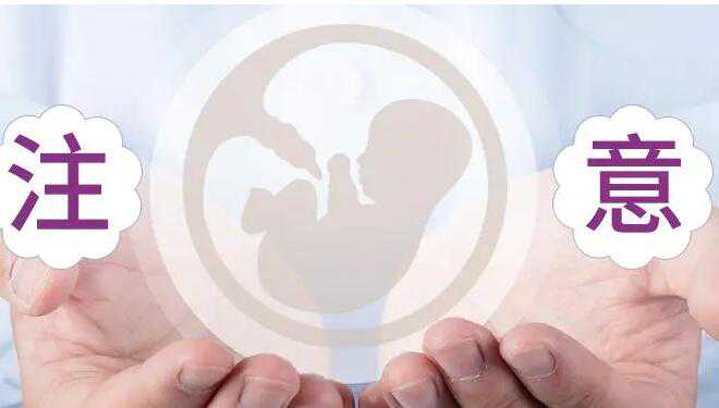 代孕的手术费_代孕包男孩成功率_湖北天门市第一人民医院可以做供卵试管婴儿
